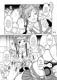 [St. Rio (Kitty, Tima)] Yuna A La Mode 7 Xanarkand Debut 3 (Final Fantasy X-2) [English] [EHCOVE]