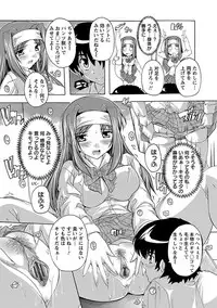 [Anthology] Angel Club MEGA Vol. 13