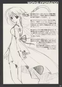 (C65) [VENOM (Alto Seneka, Rusty Soul)] Lovely Poison 2 (Ragnarok Online)