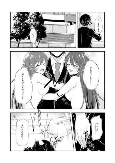 [Hitomakase (Sakurano Nozomi)] Yuuwaku Twins (THE iDOLM@STER: Shiny Colors) [Digital]