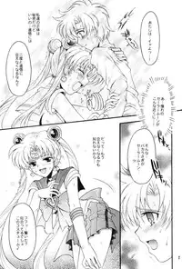 (C67) [Kotori Jimusho (Sakura Bunchou)] chanson de I'adieu (Sailor Moon)