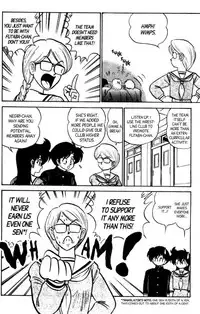 [Aro Hiroshi] Futaba-kun Change Vol.7 [English]