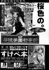 COMIC XO 2007-06 Vol. 13