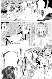 [Arsenal] Koiro Sakari