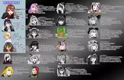 BOUNTY HUNTER GIRL vs BLITZ DOCTOR Ch. 24