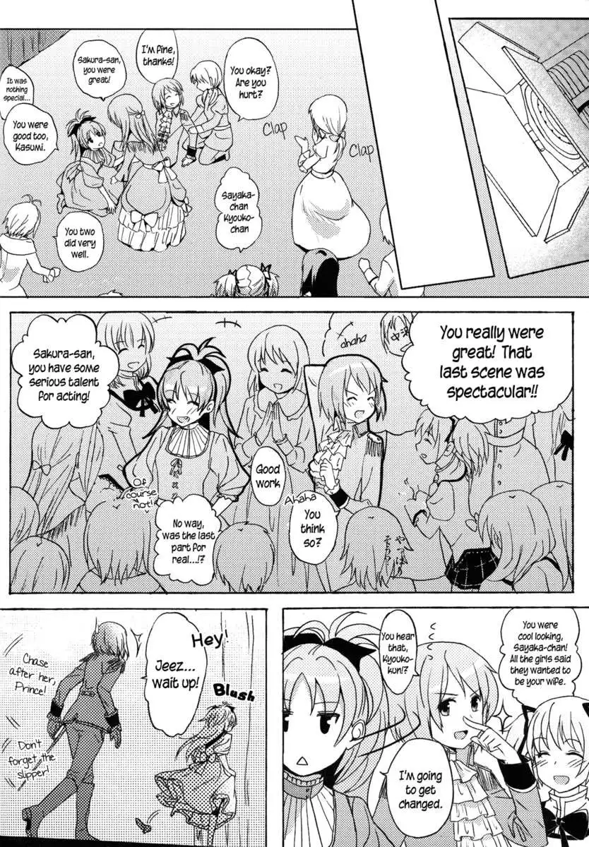 Let's Kiss Everywhere! The Pumpkin Prince and a Stage Play