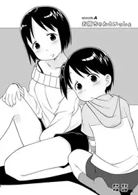 [Natsukon (Natsumi, Konno)] Mashimaro Works (Ichigo Mashimaro) [Digital]