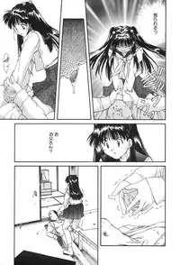 [Nishiki Yoshimune] SOLITAIRE