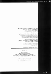 (C70) [Hard Puncher Maniax (Shibahara Gotyo)] Nana to Narumi no Motto Kisu Shite!! (KiMiKiSS)