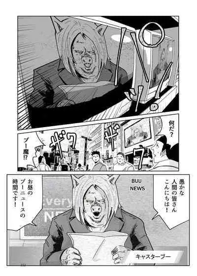 Heropine Sentai Pinch Ranger