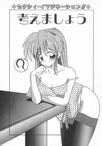 [Nanami Shizuka] Momoiro Koneko