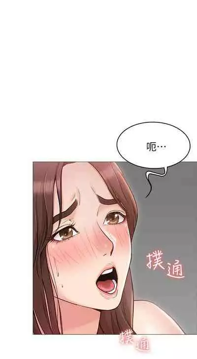 【周六连载】女友的姐姐（作者：橡果人&獵狗） 第1~24话