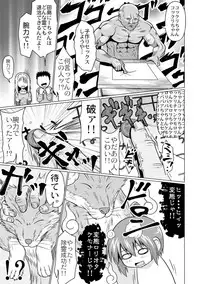 [Zenra Yashiki] Okosama Basket [Digital]