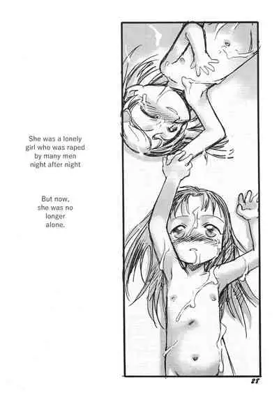 [P.A. Project (Teruki Kuma)] Kensa Nyuuin Soushuuhen [English][Decensored]