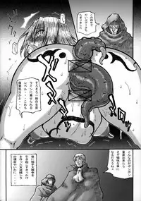 (C73) [Hooliganism (Murasaki Syu, Murasame Maru, Ez6)] Reinbach (Sayonara Zetsubou Sensei)