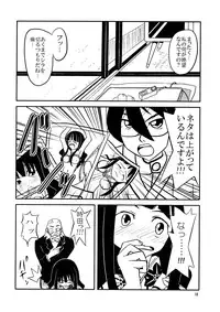 (C73) [Sukoburumer's (elf.k, Lei, Tonbi)] School Wars Metals (Sayonara Zetsubou Sensei)