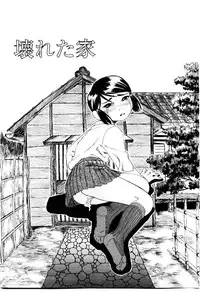 [Hase Tsubura] Sensei no Mitsu no Aji - Taste of a Teacher's Honey