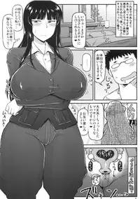 (C92) [Great Canyon (Deep Valley)] Girl?s & Semen III Nishizumi Shiho no Moteamashita Ureure Body wo Chuunen Chinpo de Soutou Sakusen! Iemoto Ransou ni Idenshi Seichuu Butai Shinkou Kaishi ~Tane wa Maiorita~ (Girls und Panzer)