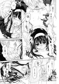 (COMIC1☆4) [ABLISS (Mei)] Star way to Heaven (The Melancholy of Haruhi Suzumiya)