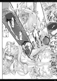 (C76) [Zettai Shoujo (RAITA)] Mahou Shoujo 5.0