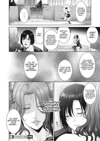 [Touma Itsuki] Licentious judge (COMIC HOTMiLK Koime Vol. 31) [English] [joobuspaida] [Digital]