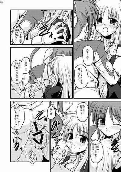 [Aji Zukushi (Kitamiya Genbu)] MERCHEN DIVER (Mahou Shoujo Lyrical Nanoha) [Digital]