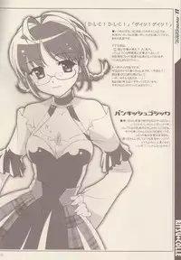 (C75) [MANDORAGORA STRIKER] RITSU+COLLE (Idolm@ster)