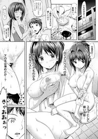 [TakayaKi] Koiito Kinenbi Shinsouban + DMM Gentei Tokuten [Digital]