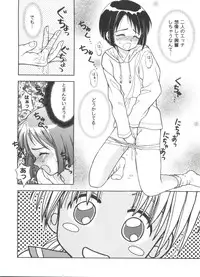 [Anthology] Girl's Parade 2000 8 (Various)