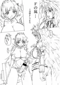 (C72) [Escargot Club (Juubaori Mashumaro)] KUSARI Vol.4 (Queen's Blade)