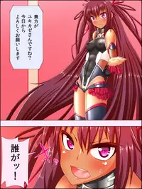 [Hinoiti] Taimanin VS Yukikaze Choukyou Kiroku (Taimanin Yukikaze)