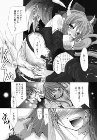 Ma ga Ochiru Yoru Anthology 1