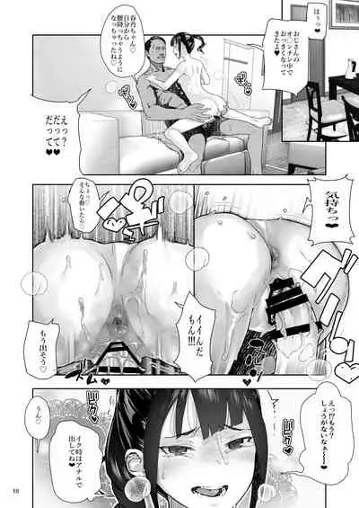 [Kurohonyasan (Yamashita Kurowo)] JC Meikko no Yowami o Nigitta Hi Soushuuhen [Digital]