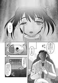 [Anthology] EROGROS Vol. 1 [Digital]