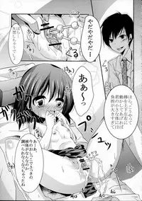 (C78) [Marchen BOX (Various)] THE Pants ja nai mon! 2 (Strike Witches)