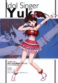 (C75) [A-H-E Sesaku Iinkai, Alice no Takarabako (Various)] A-H-E 18 creators' "ahe-gao" illustrations