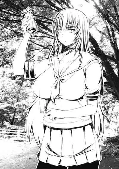 Aruhi no Kyouhime