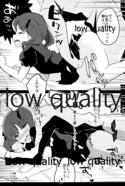 オダマキちゃん女装配信のお部屋