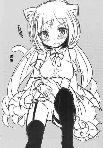 PriConne Konekone Re:Dive!