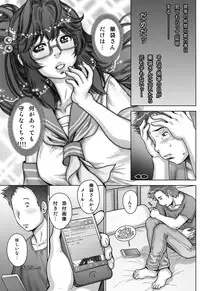 [Studio Tapa Tapa (Sengoku-kun)] PreCool #4 ~ Minai-san to Goat Sheep Effect ~ [Digital]