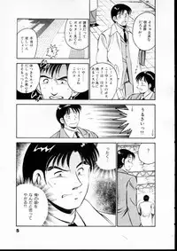 [Maakou] Natsuiro Monogatari