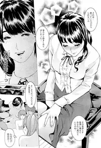 COMIC Megastore-H 2011-01