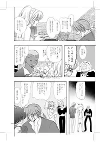 [Seinendoumei (U-K)] Seinen Doumei MODE. 8+ Etwas bleibt immer hängen (Cyborg 009) [Digital]