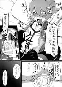 (C78) [Random parts (TAKUTEKS)] Gekkou Jourei (HeartCatch Precure!)