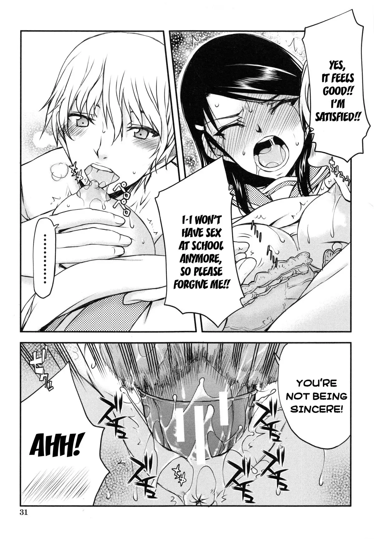 Watashi wa Hoka no Otoko to, SEX Shite, SEX Shite, SEX o Shita. ~Itsunomanika Kanojo wa~ Chp 1-3 [N04h translation