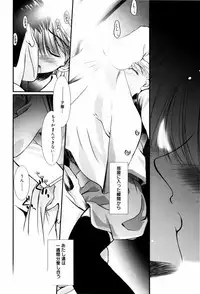 [Nozomi Yuu] Itoko Doushi