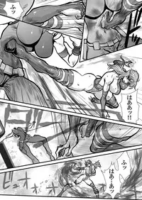 (C83) [Yuriai Kojinshi Kai (Yuri Ai)] PSYDAMAGE (X-MEN)