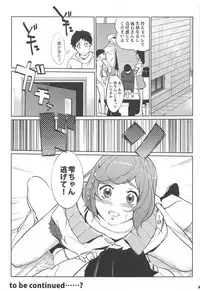 Kyougi SEX - competitive sex