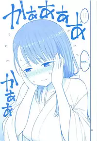 (SC2019 Spring) [Popochichi (Yahiro Pochi)] Enmusubi no Tawawa (Getsuyoubi no Tawawa) [English] [Hentai_Doctor]