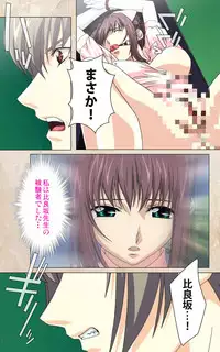 [Mink] [Full Color Seijin Han] Yakin Byoutou・Ni